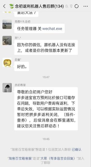 拼多多比价一刀切