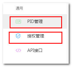 【淘客福利】免费领取共享淘客APP附图文教程