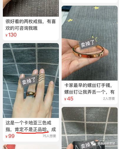 可引流，可赚钱，闲鱼淘客5大玩法详解