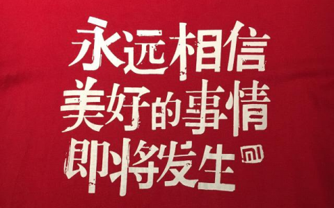 老严：淘客今年难，难在哪，怎么破？（深夜长文）