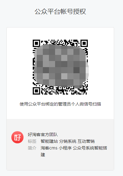 【领取淘客公众号】 ① 元试用秒上架-附图文教程