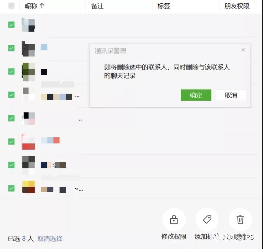 手机淘宝调整淘口令识别规则；天猫双11招商规则出炉丨淘客头条