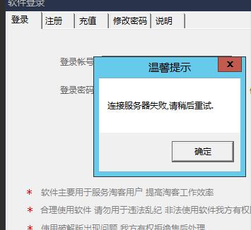 安娜尔返利软件出现问题（已经恢复）