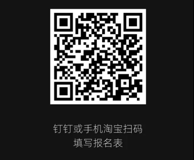 淘宝联盟双11大促淘客训练营 今日截止报名丨淘客头条