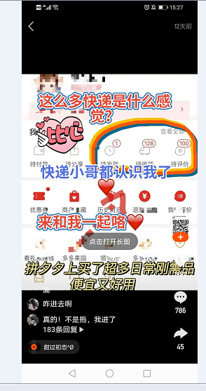 淘客如何从快手引流漏洞粉，免单粉（实操）
