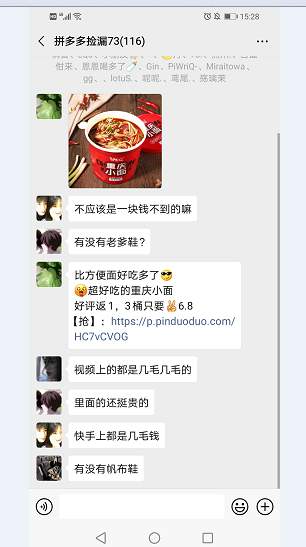 淘客如何从快手引流漏洞粉，免单粉（实操）