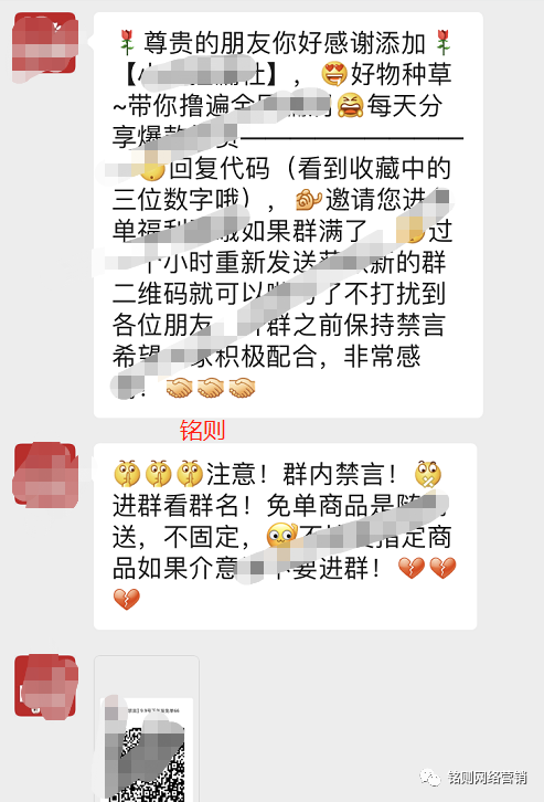 可引流，可赚钱，闲鱼淘客5大玩法详解