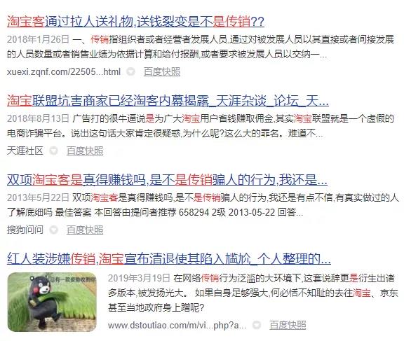 淘宝客招聘时如何向新人介绍这个工作？