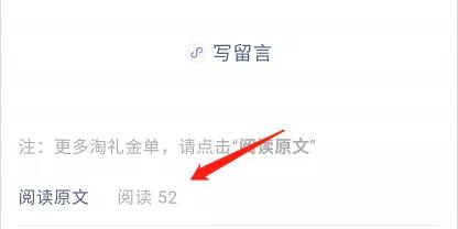 淘宝客如何利用seo技术在微信生态中引流