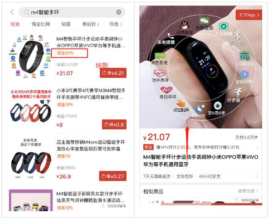可引流，可赚钱，闲鱼淘客5大玩法详解