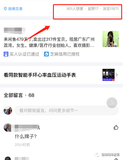可引流，可赚钱，闲鱼淘客5大玩法详解