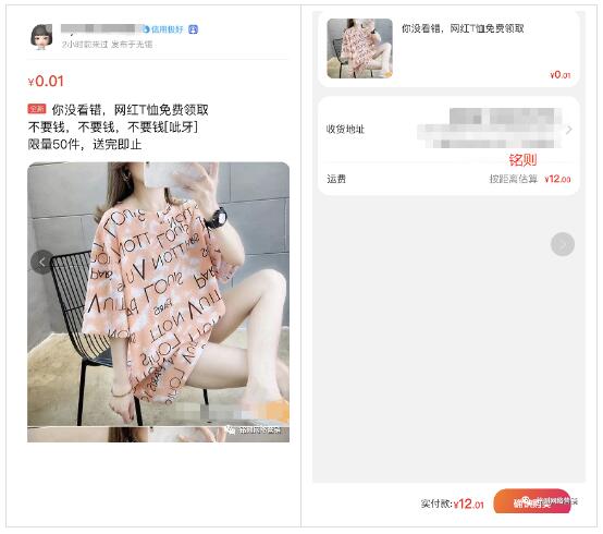 可引流，可赚钱，闲鱼淘客5大玩法详解