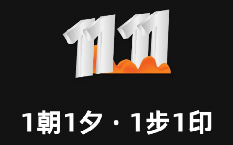 双11大促淘宝客训练营开启招募啦！
