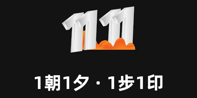 双11大促淘宝客训练营开启招募啦！