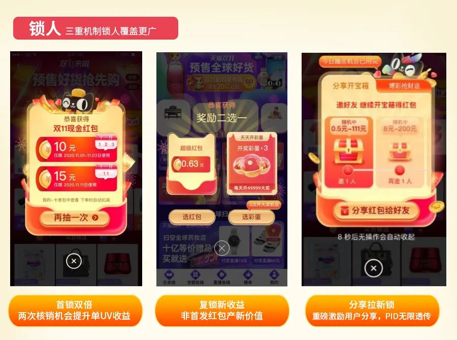 双十一来了！想赢在起跑线？请收下这份玩法攻略