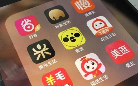 2020年现在做淘客还来得及吗？
