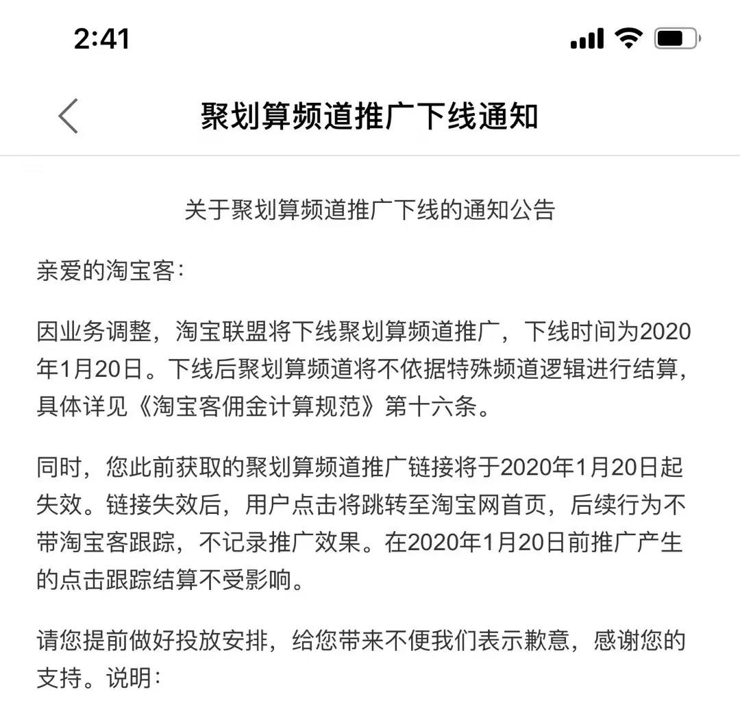 一天赚1000万+的杀手级淘宝客是怎样炼成的？