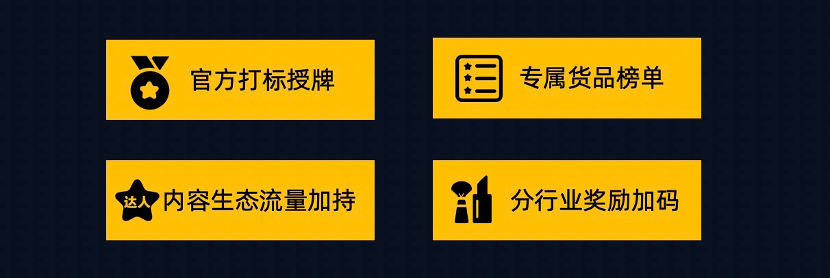 迎战双11，淘宝联盟各域玩法划重点