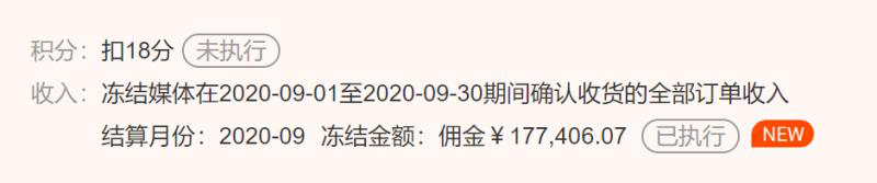 淘礼金规避指南