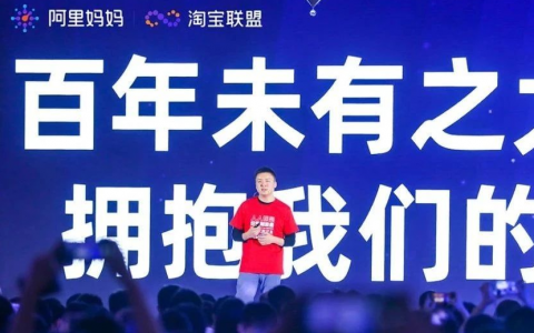 2020年天猫双11淘宝客玩法解析