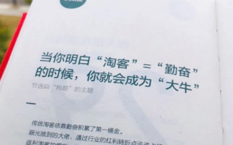 30岁之前赚到五百万的互联网创业者有什么特性？（狗哥）