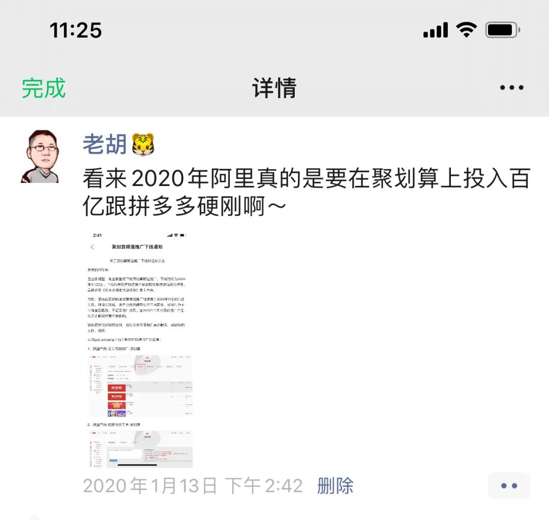 一天赚1000万+的杀手级淘宝客是怎样炼成的？