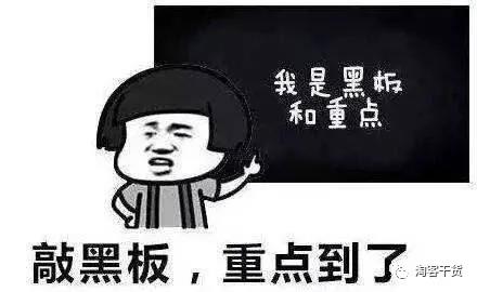 老严：为啥aa单也扣分？真相是啥？如何规避几万损失？