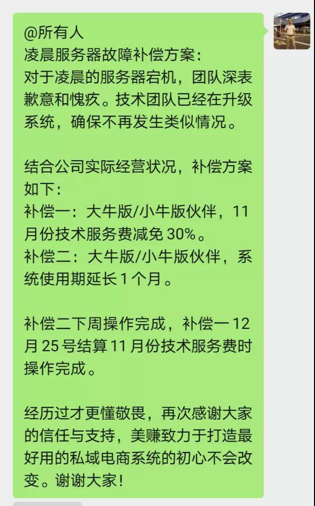 淘客买家恶意退单被F号；视频号已成淘客涨粉新途径丨淘客头条