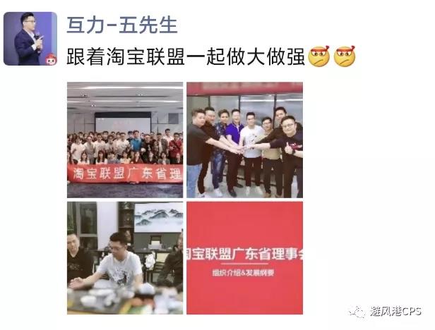 11.4日起红包佣金按58%结算；外卖订单“成”引流淘客黄金广告位丨淘客头条