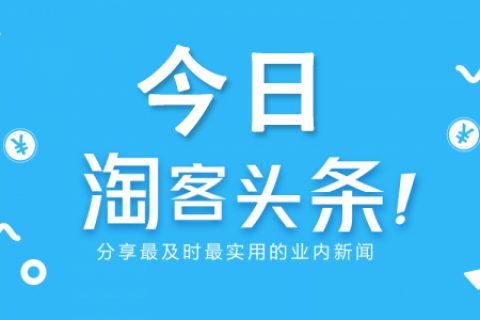 星空云发单三月特惠 周卡免费领取丨淘客头条