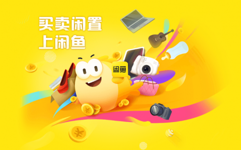 最新淘客咸鱼引流方法分享