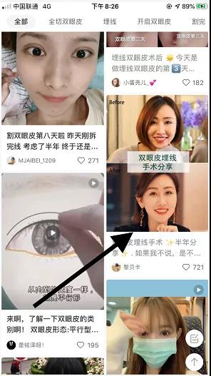 小红书快速批量生产原创内容攻略＋卖号变现月入1万！