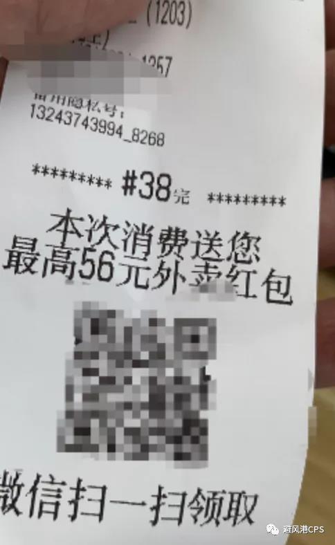 11.4日起红包佣金按58%结算；外卖订单“成”引流淘客黄金广告位丨淘客头条