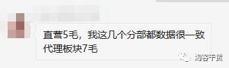 老严：今年双11超级红包的单产有多少？