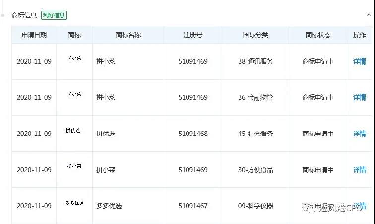 淘客被扣18分，冻结佣金，“虚假夸大”违规是什么意思？