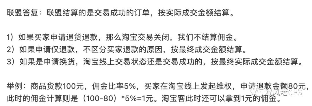 淘客因“虚假夸大”被扣分；QQ群上线找券机器人丨淘客头条