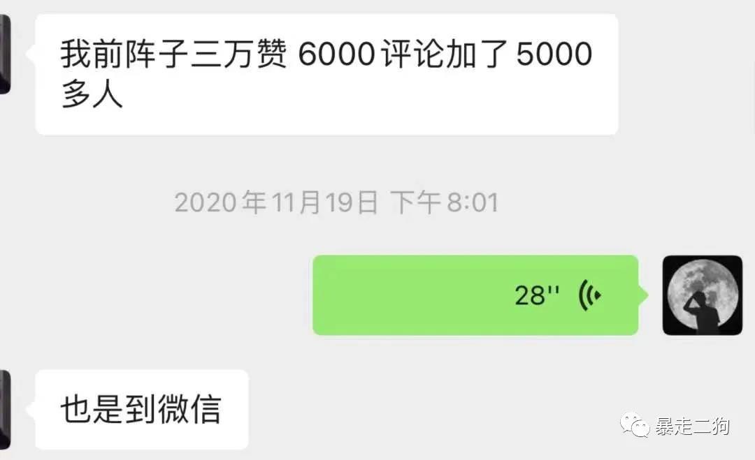 新手淘宝客半年做一百个满人号，怎么做到？