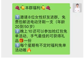 月佣金200w+的淘客大牛教你运营群啦！