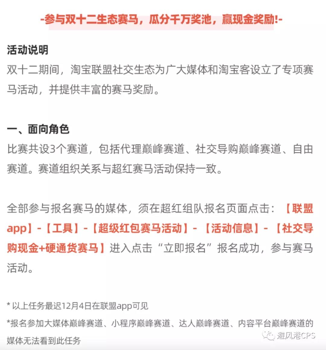 个人WX号无法拉群的解决方案；连续点赞作品会被抖音限流？丨淘客头条