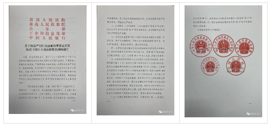 网友分享外卖CPS引流案例；云发单被限制朋友圈