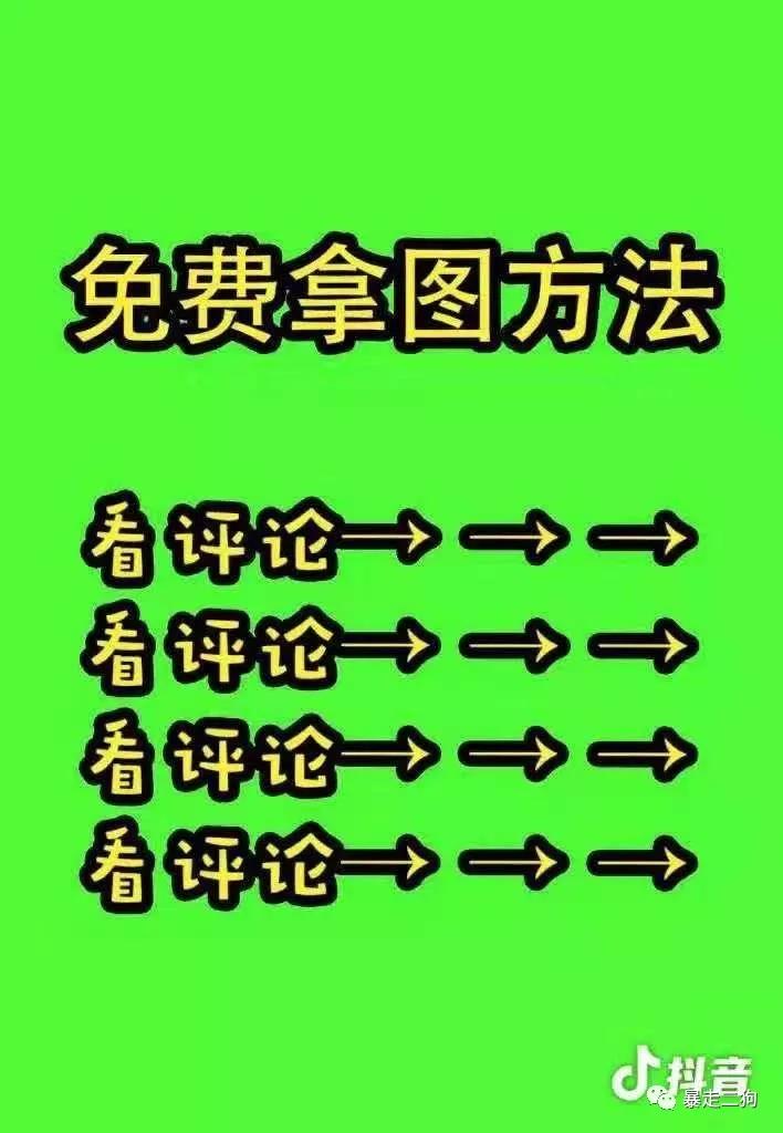 新手淘宝客半年做一百个满人号，怎么做到？