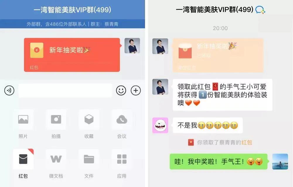 网友分享外卖CPS引流案例；云发单被限制朋友圈