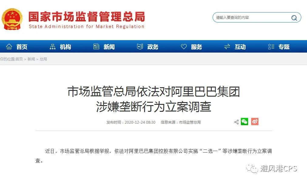 网友分享外卖CPS引流案例；云发单被限制朋友圈