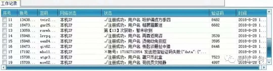 新手淘宝客半年做一百个满人号，怎么做到？