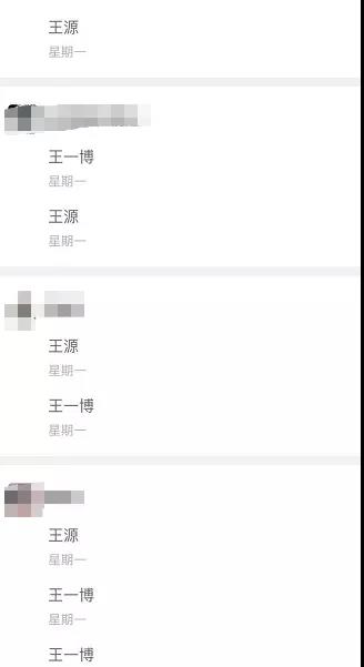 小红书引流，小区闲置群.....送你6个简单有效的微信引流方法