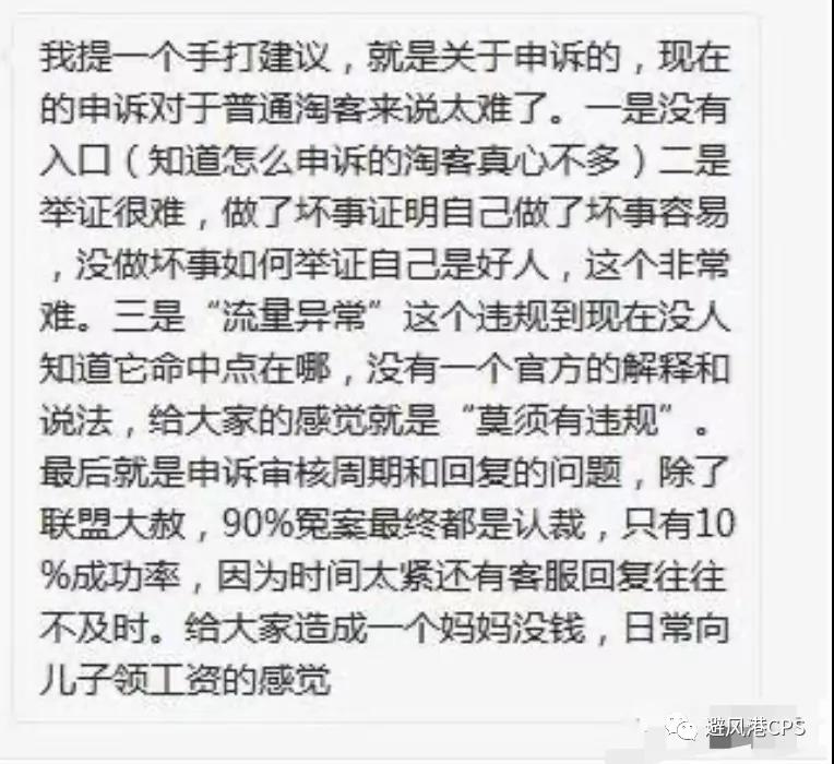 “群直播”功能全面开放；大佬吐槽联盟申诉难丨淘客头条