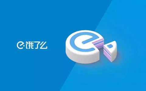 淘客饿了么红包引流小技巧