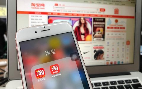 淘宝特价版CPA拉新来了！（买家在特价版下单，可正常结算佣金）
