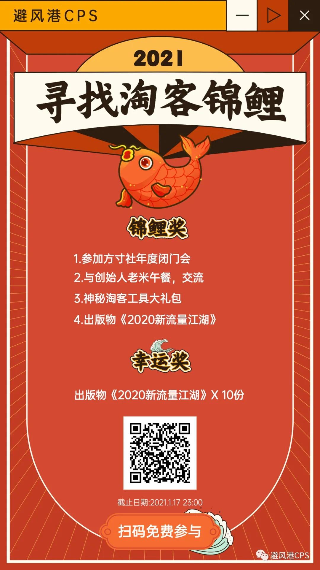 网友石锤淘客商品加权重；淘宝特价版将启动淘客拉新丨淘客头条