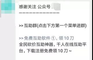 小红书引流，小区闲置群.....送你6个简单有效的微信引流方法